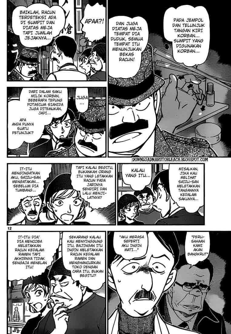 Detective Conan Chapter 766