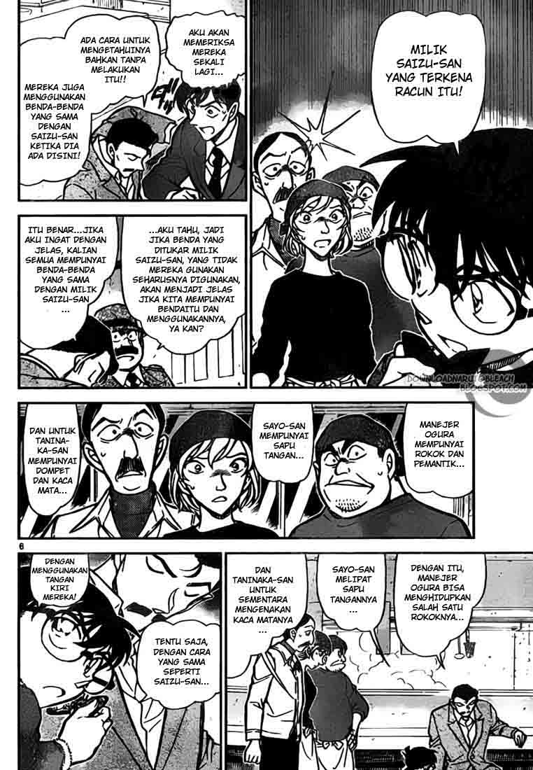 Detective Conan Chapter 767