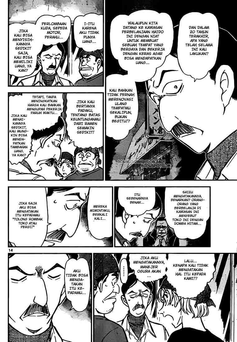 Detective Conan Chapter 767