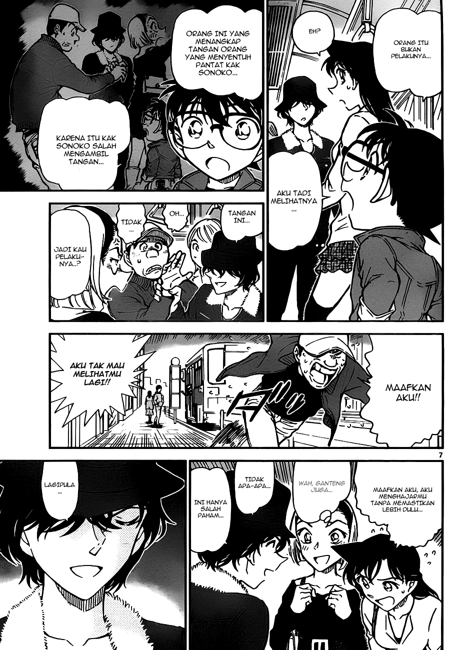 Detective Conan Chapter 768