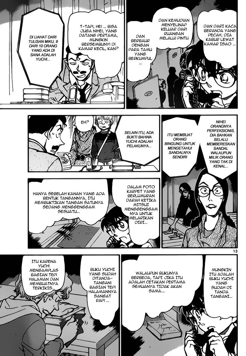 Detective Conan Chapter 774