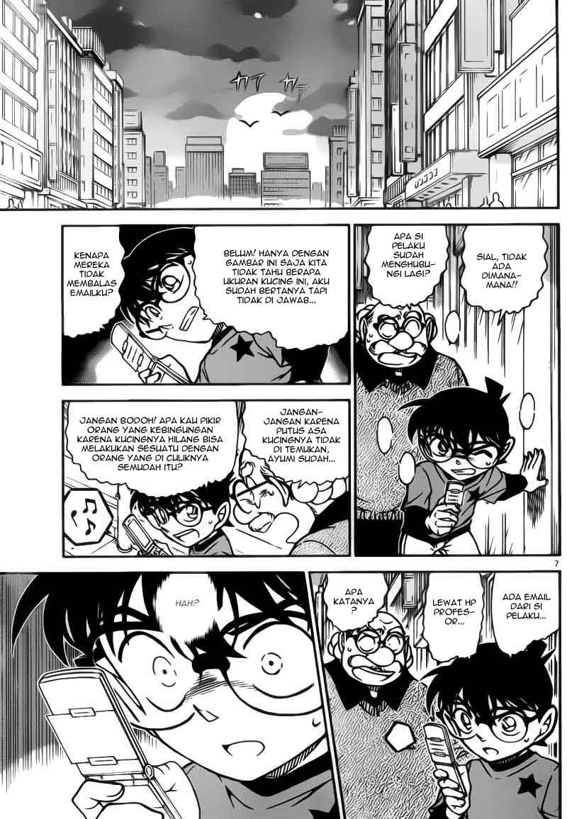 Detective Conan Chapter 776