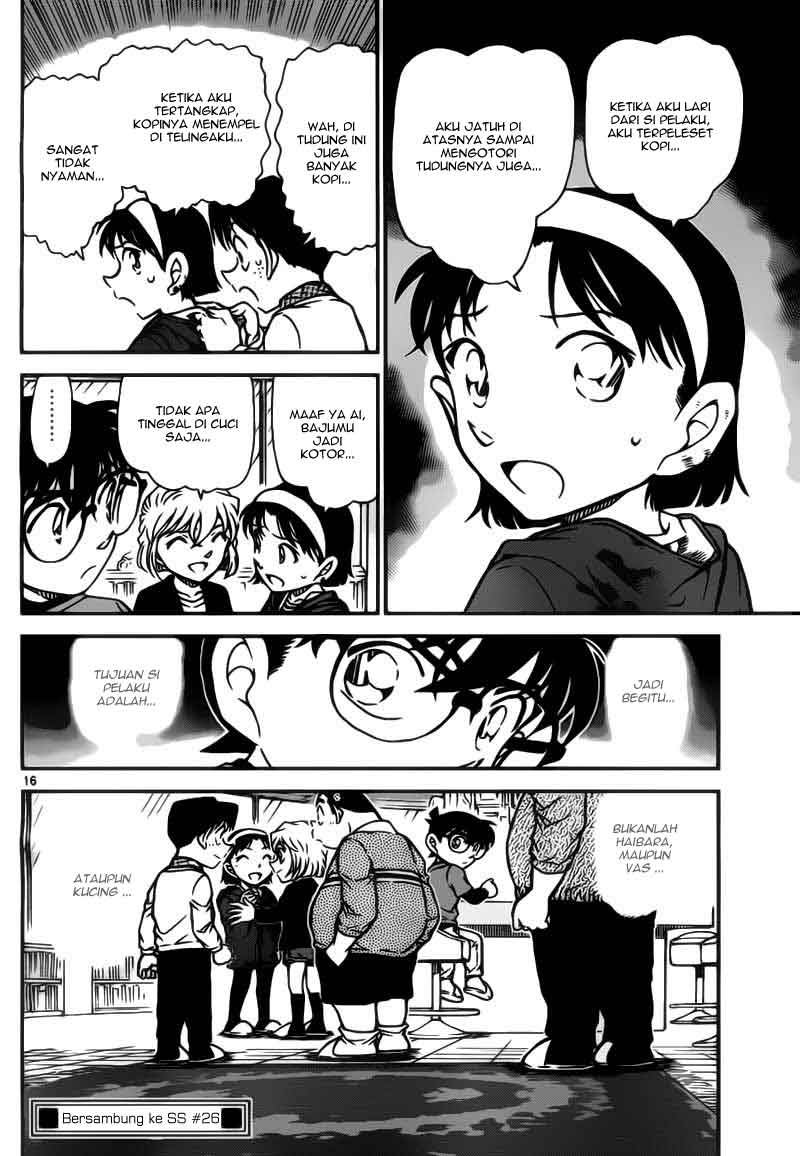 Detective Conan Chapter 776