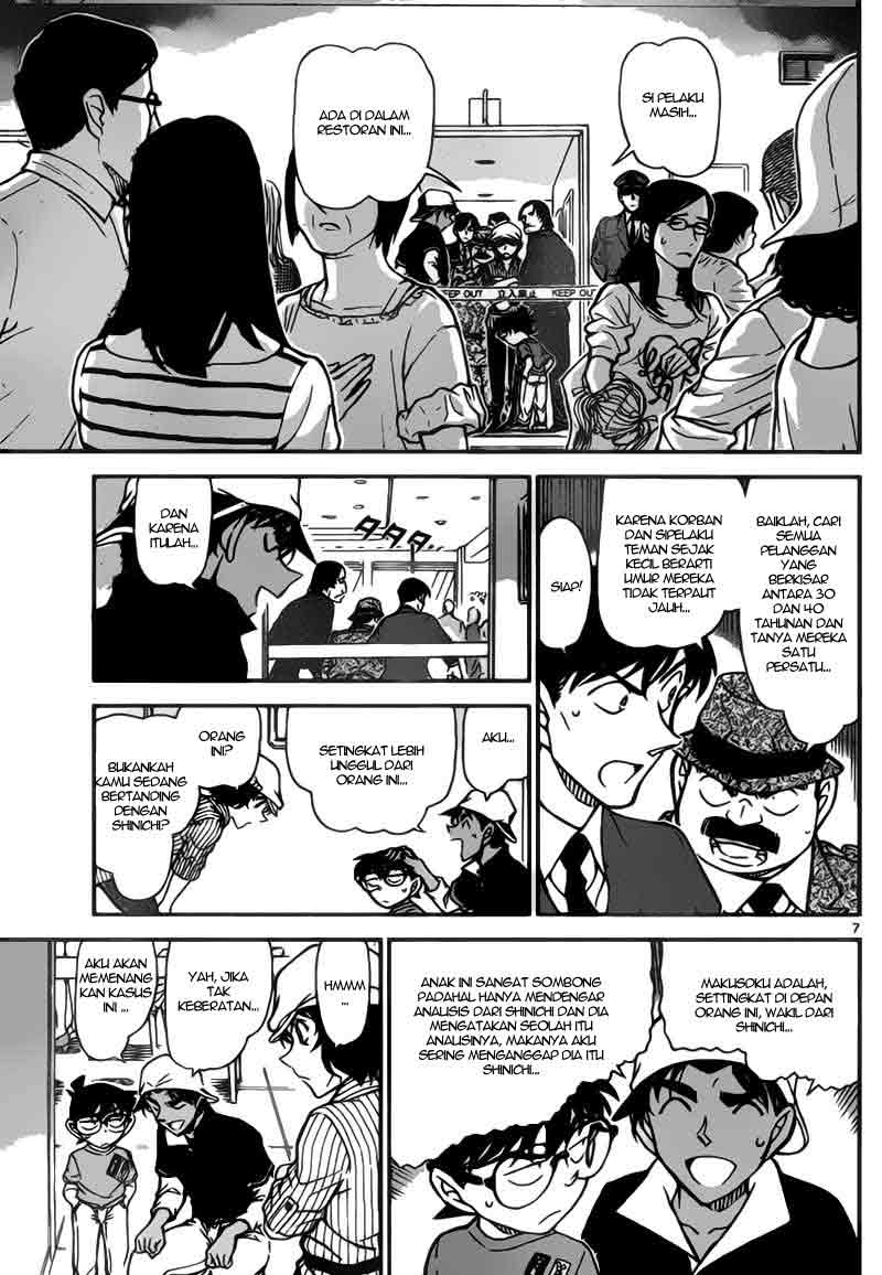 Detective Conan Chapter 779