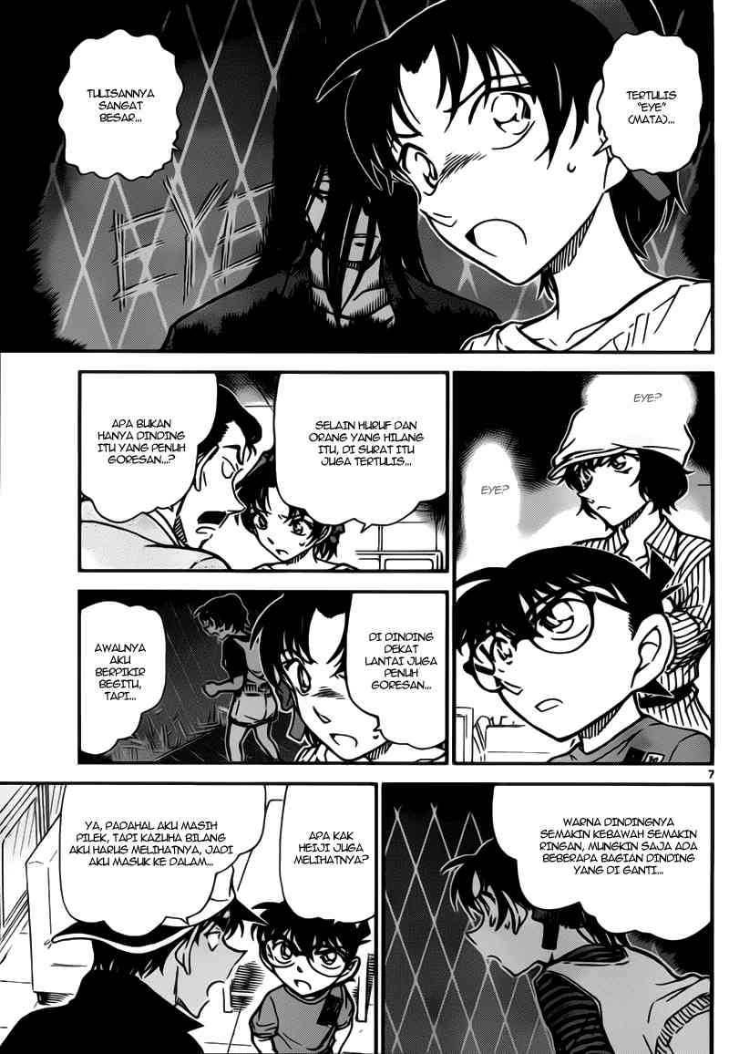 Detective Conan Chapter 781