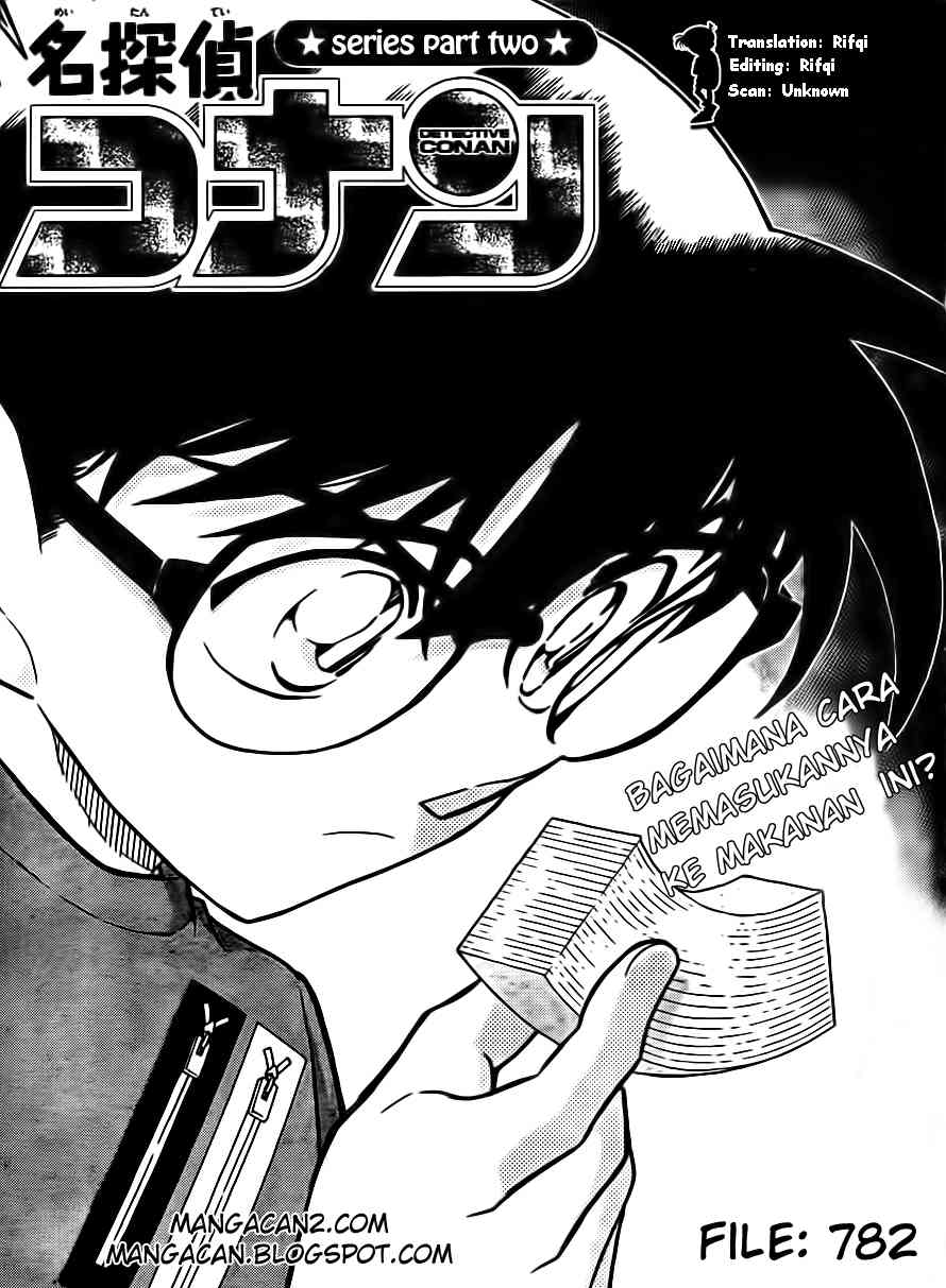 Detective Conan Chapter 782
