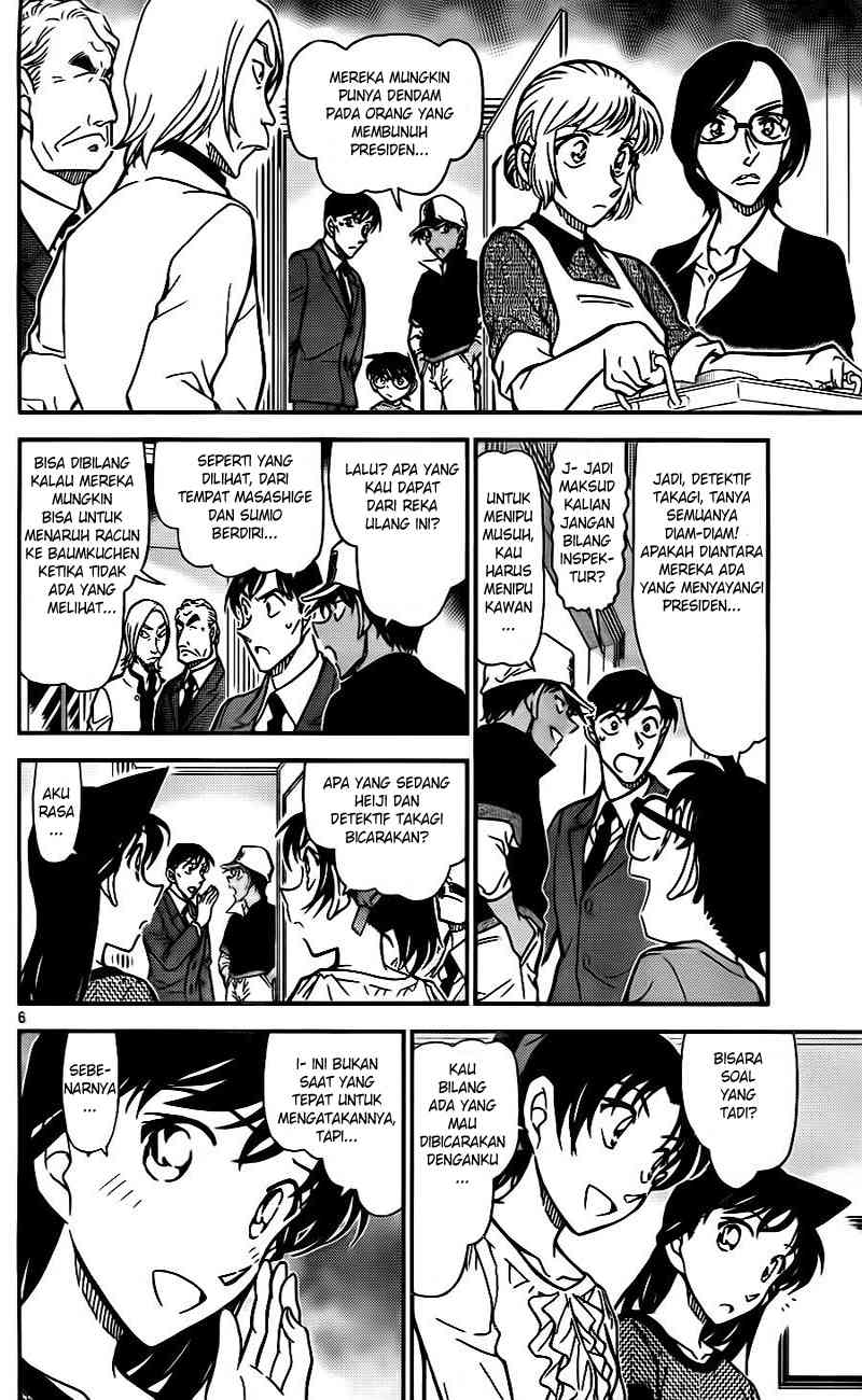 Detective Conan Chapter 784