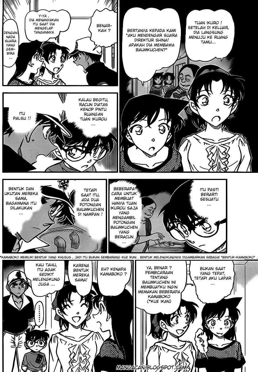 Detective Conan Chapter 785
