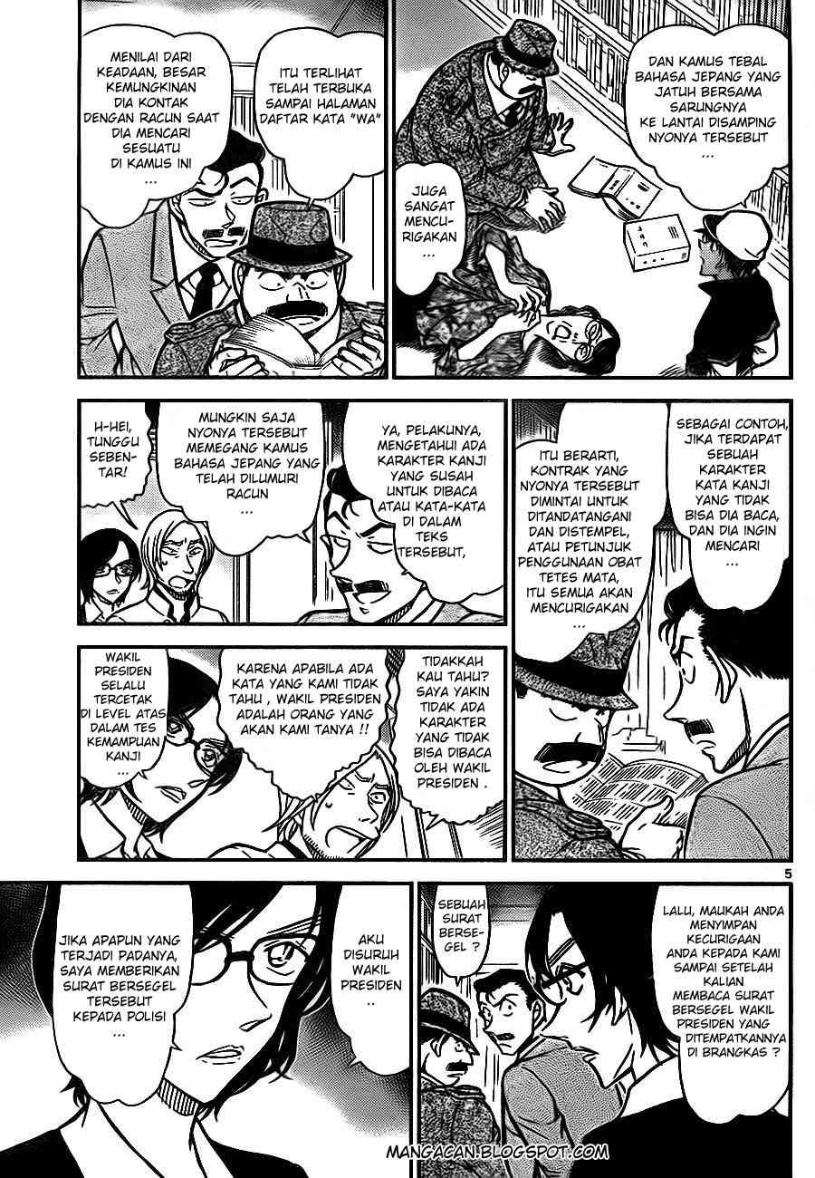 Detective Conan Chapter 785