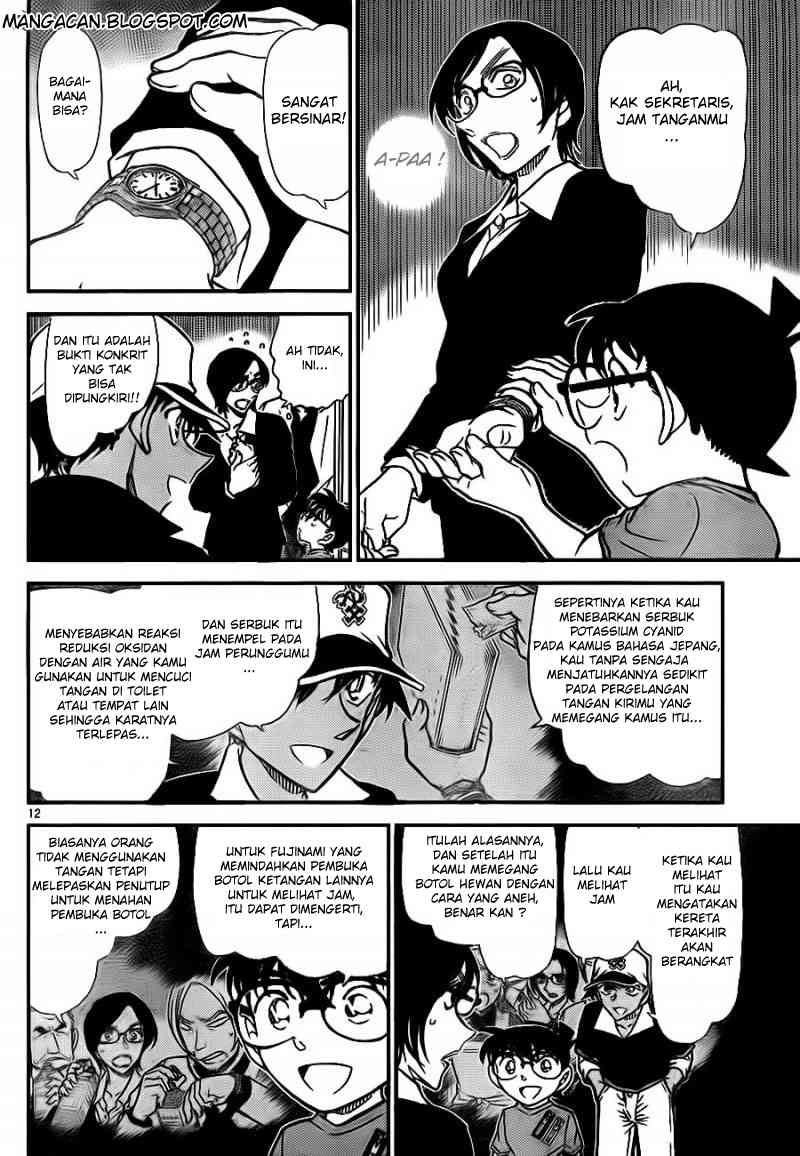 Detective Conan Chapter 786
