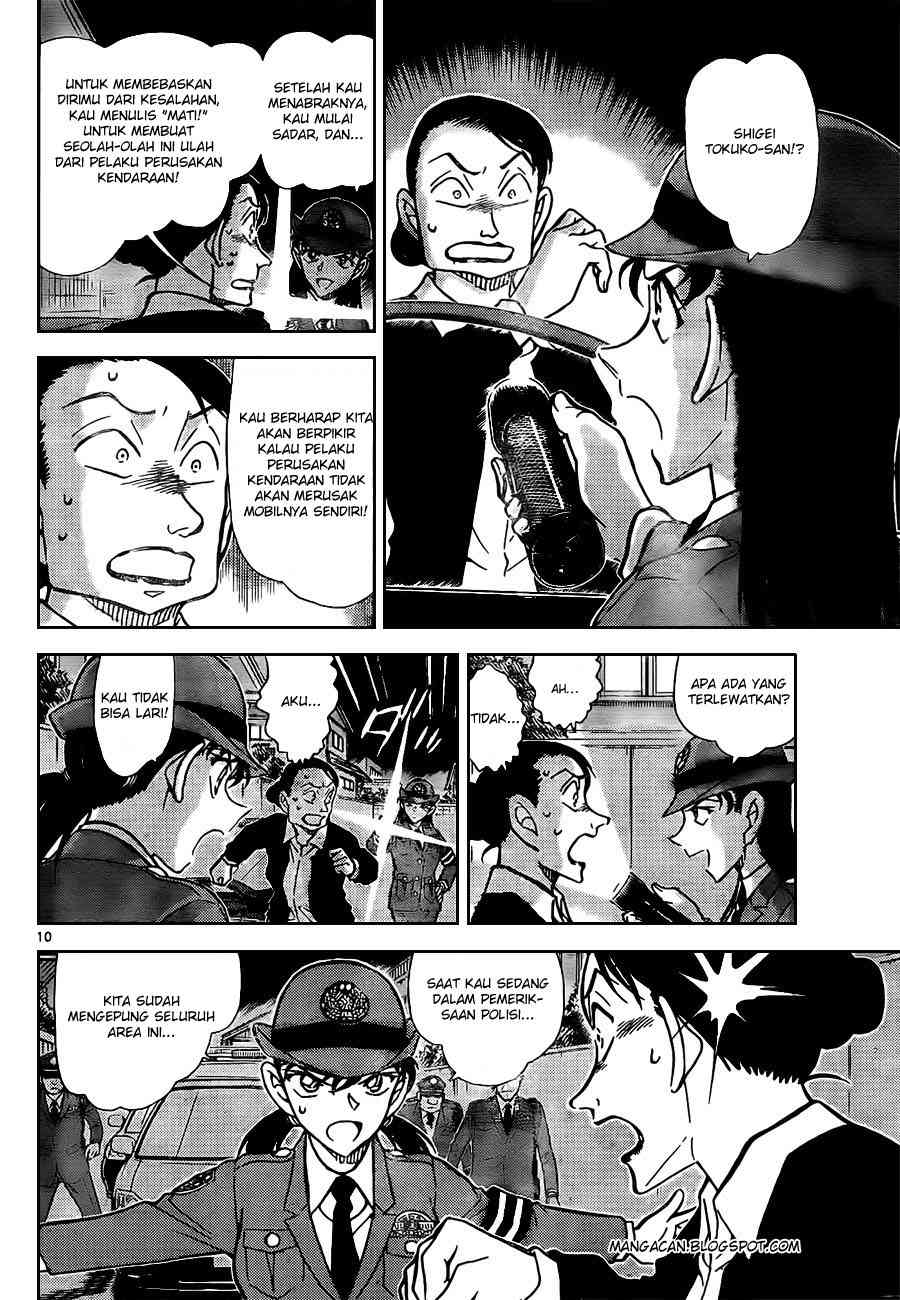Detective Conan Chapter 792