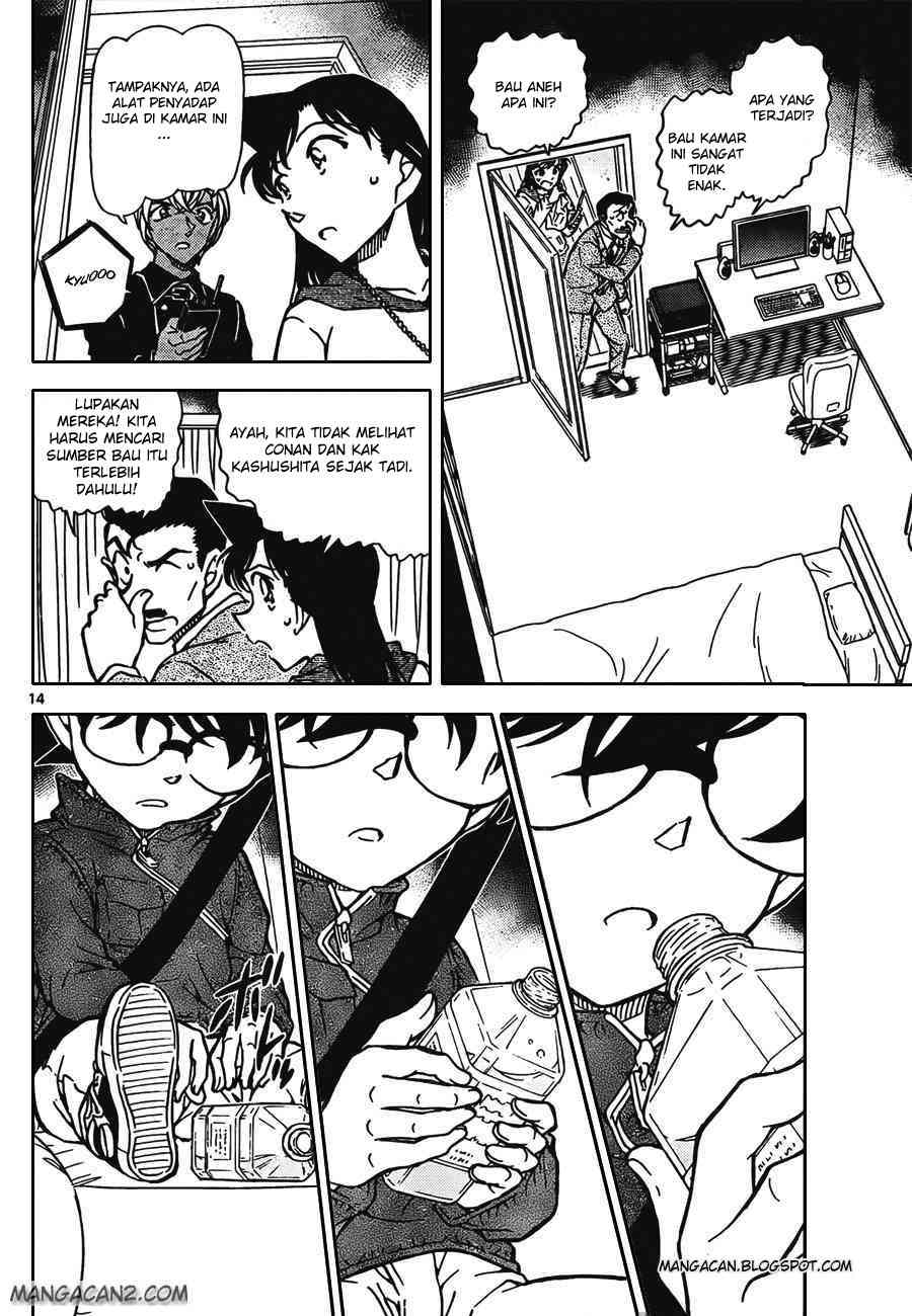 Detective Conan Chapter 797