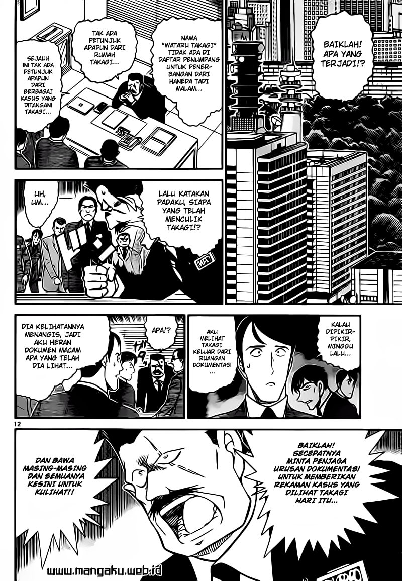 Detective Conan Chapter 805