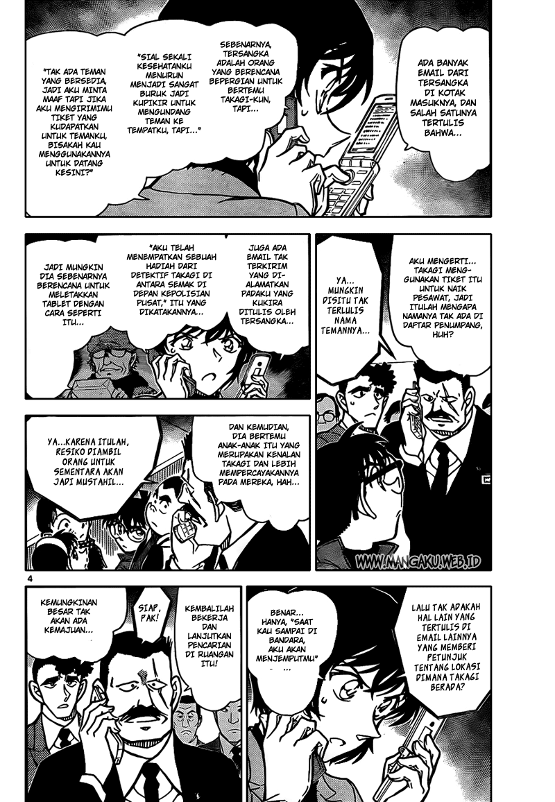 Detective Conan Chapter 807