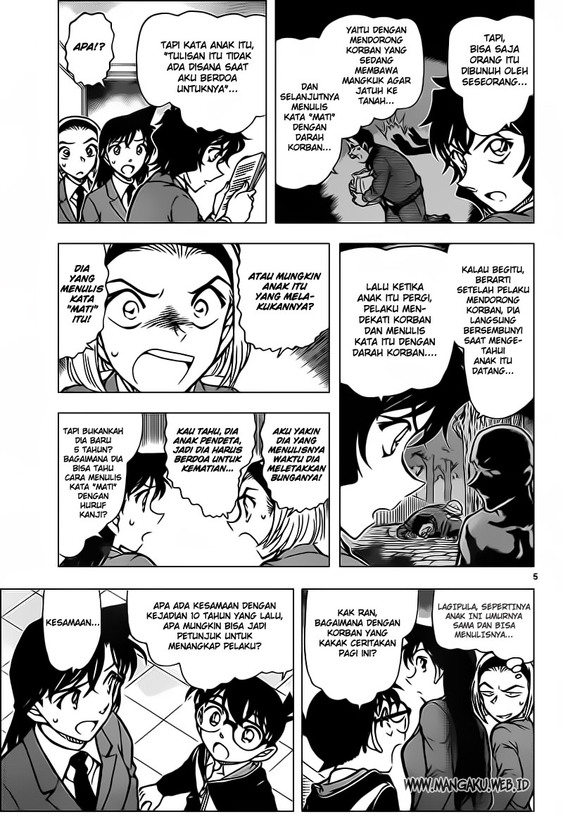 Detective Conan Chapter 813