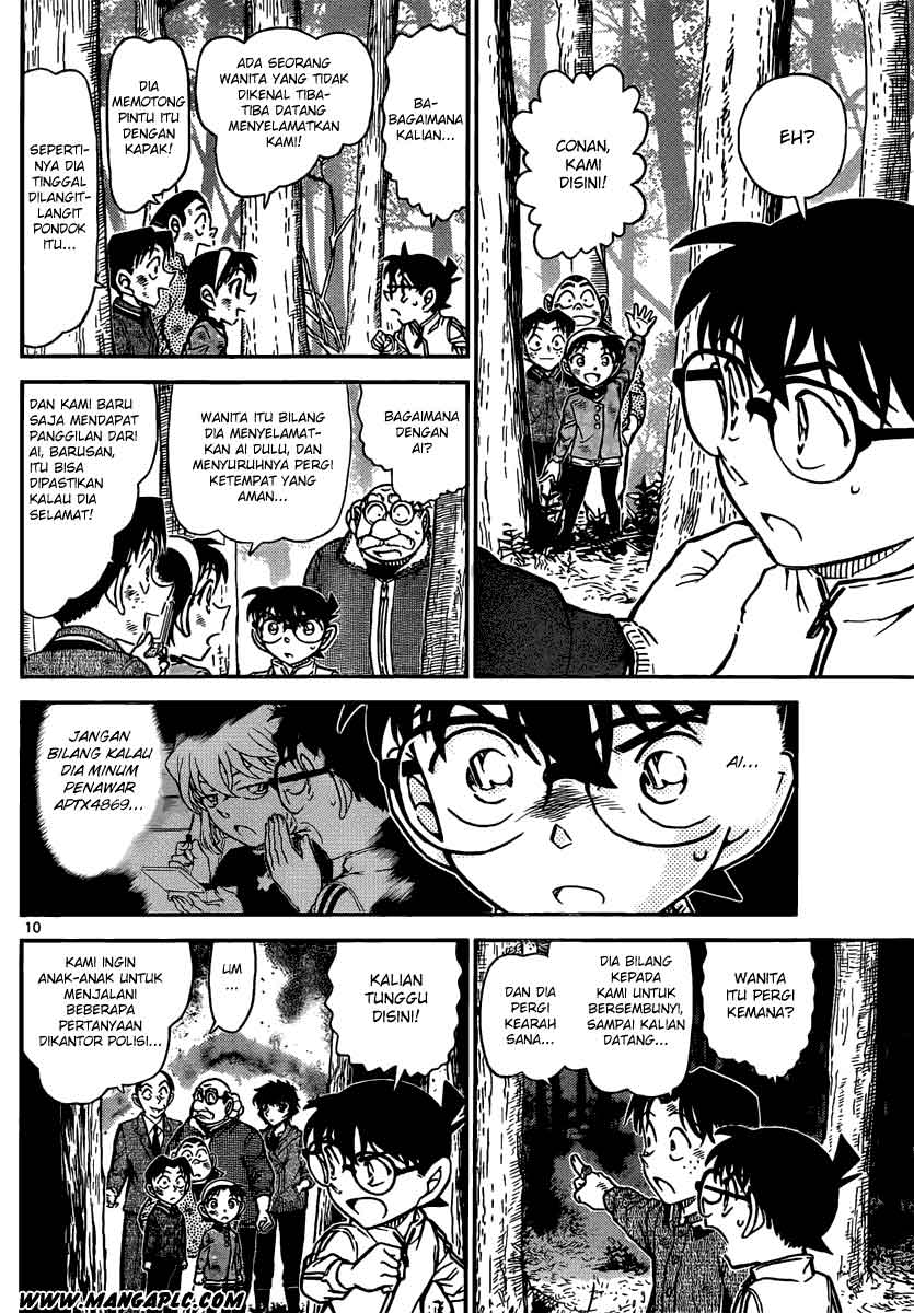 Detective Conan Chapter 817