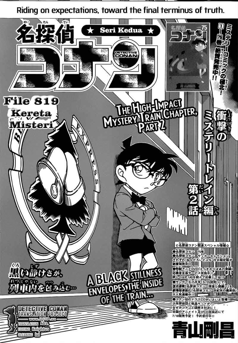 Detective Conan Chapter 819