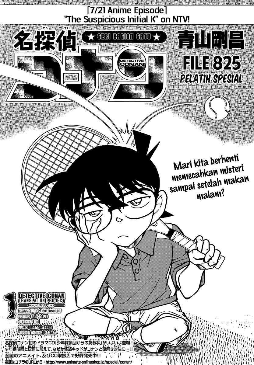 Detective Conan Chapter 825