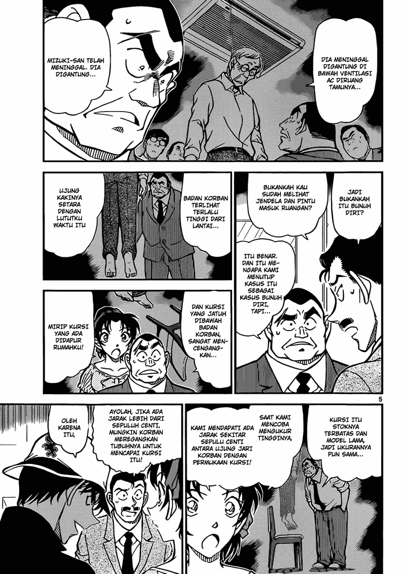 Detective Conan Chapter 831