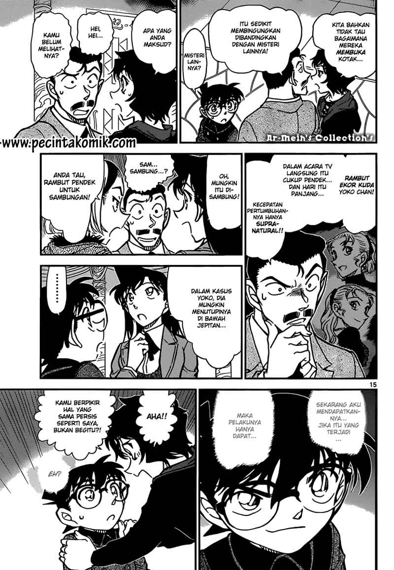 Detective Conan Chapter 845