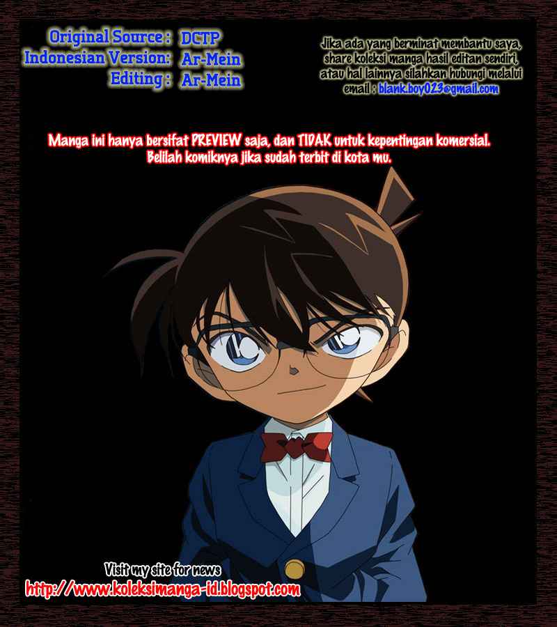 Detective Conan Chapter 848