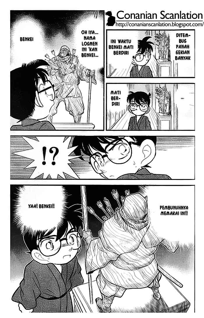 Detective Conan Chapter 85