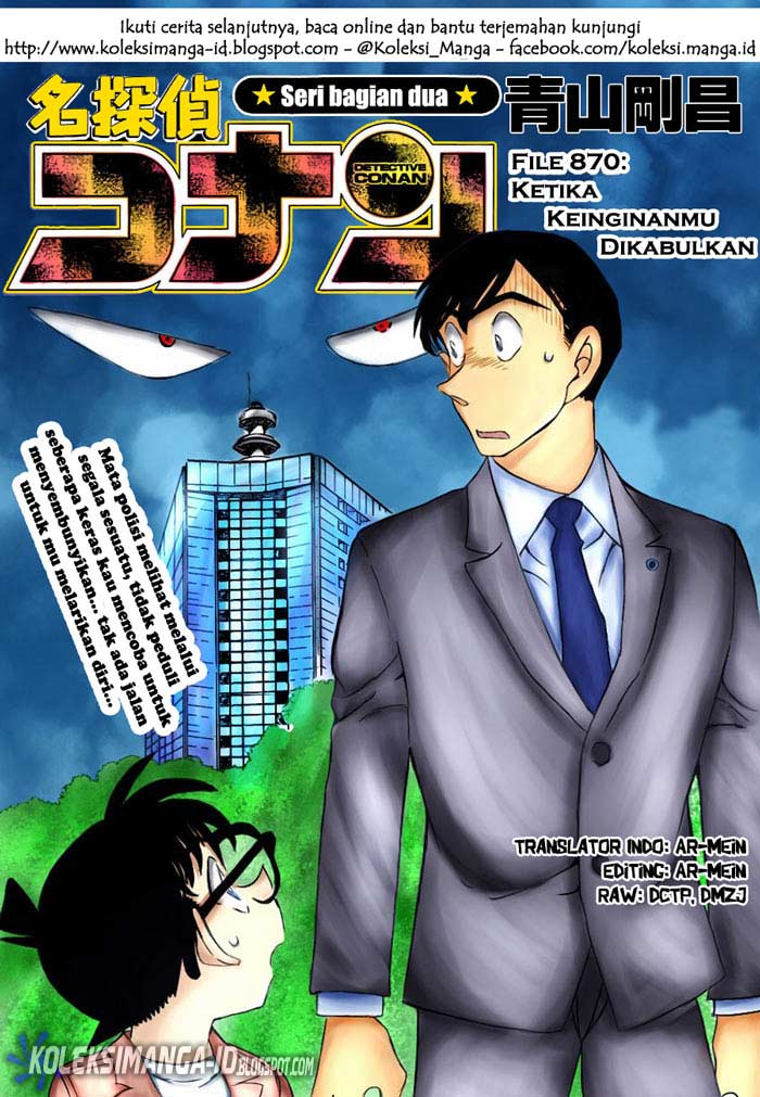 Detective Conan Chapter 870