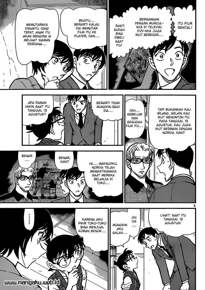 Detective Conan Chapter 871