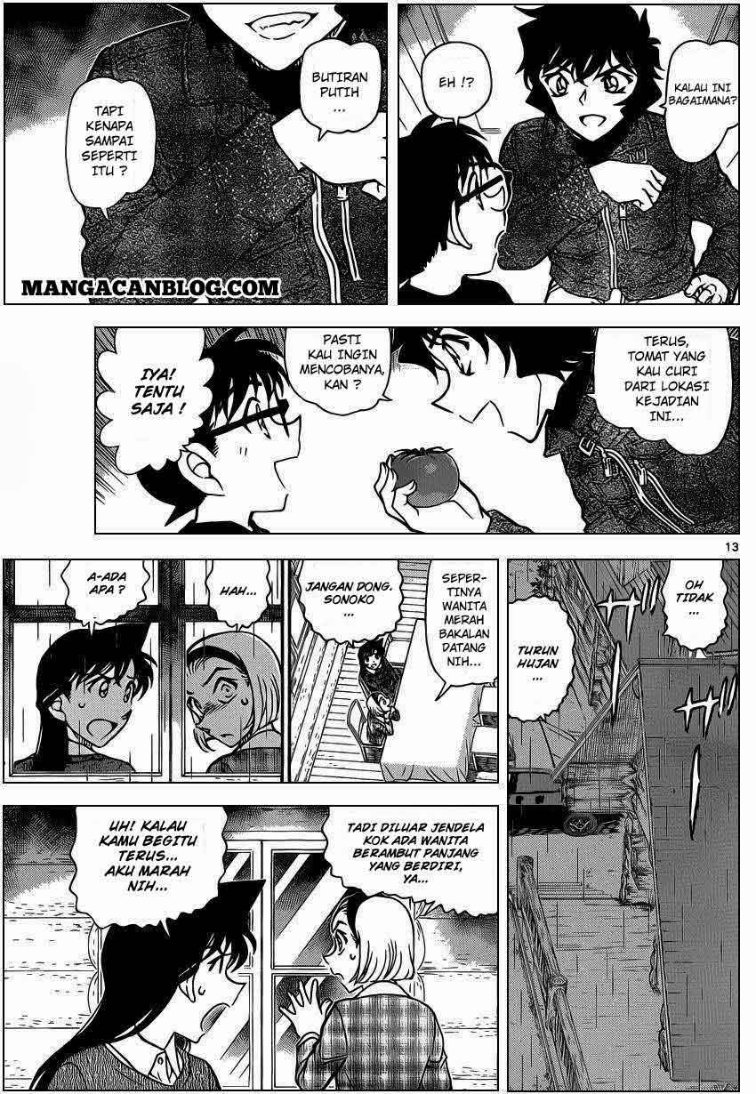 Detective Conan Chapter 873