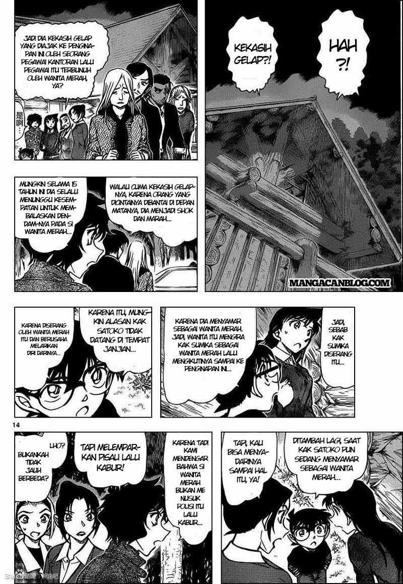 Detective Conan Chapter 875