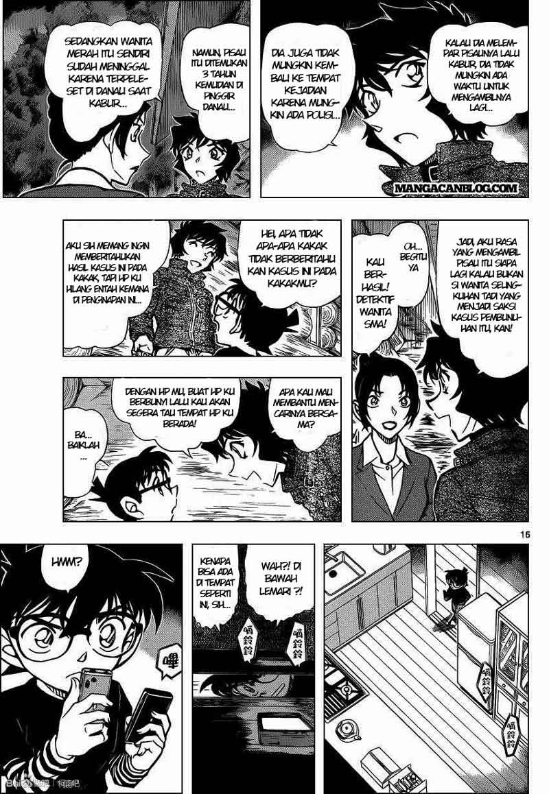 Detective Conan Chapter 875