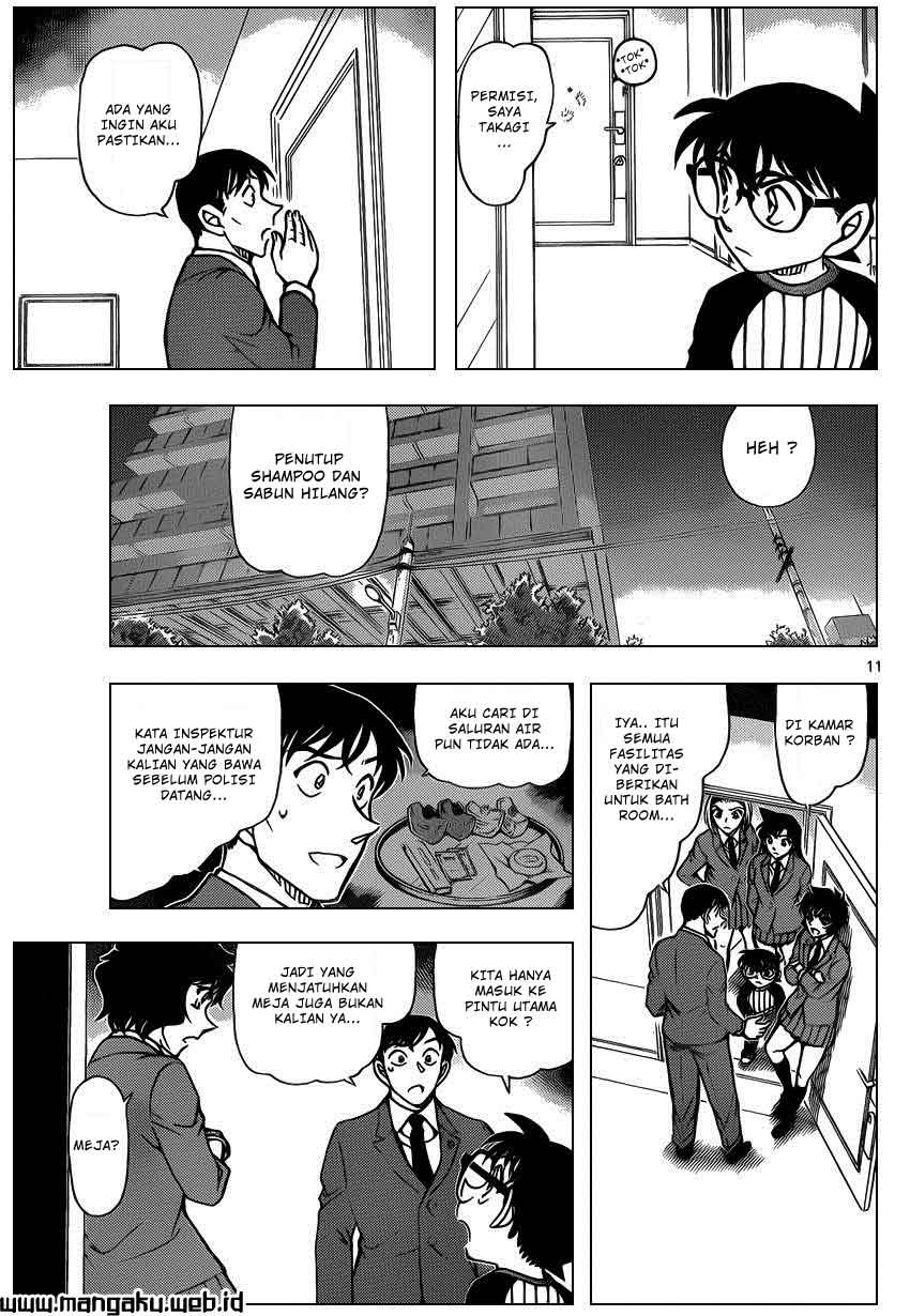 Detective Conan Chapter 877