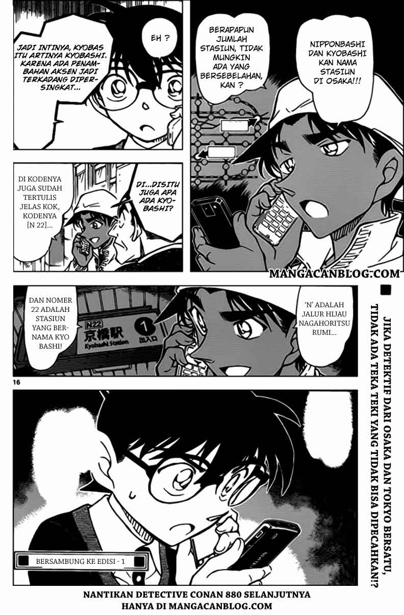 Detective Conan Chapter 879