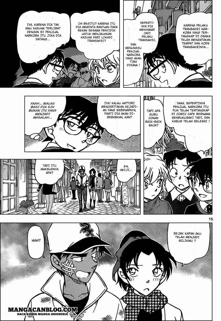 Detective Conan Chapter 881