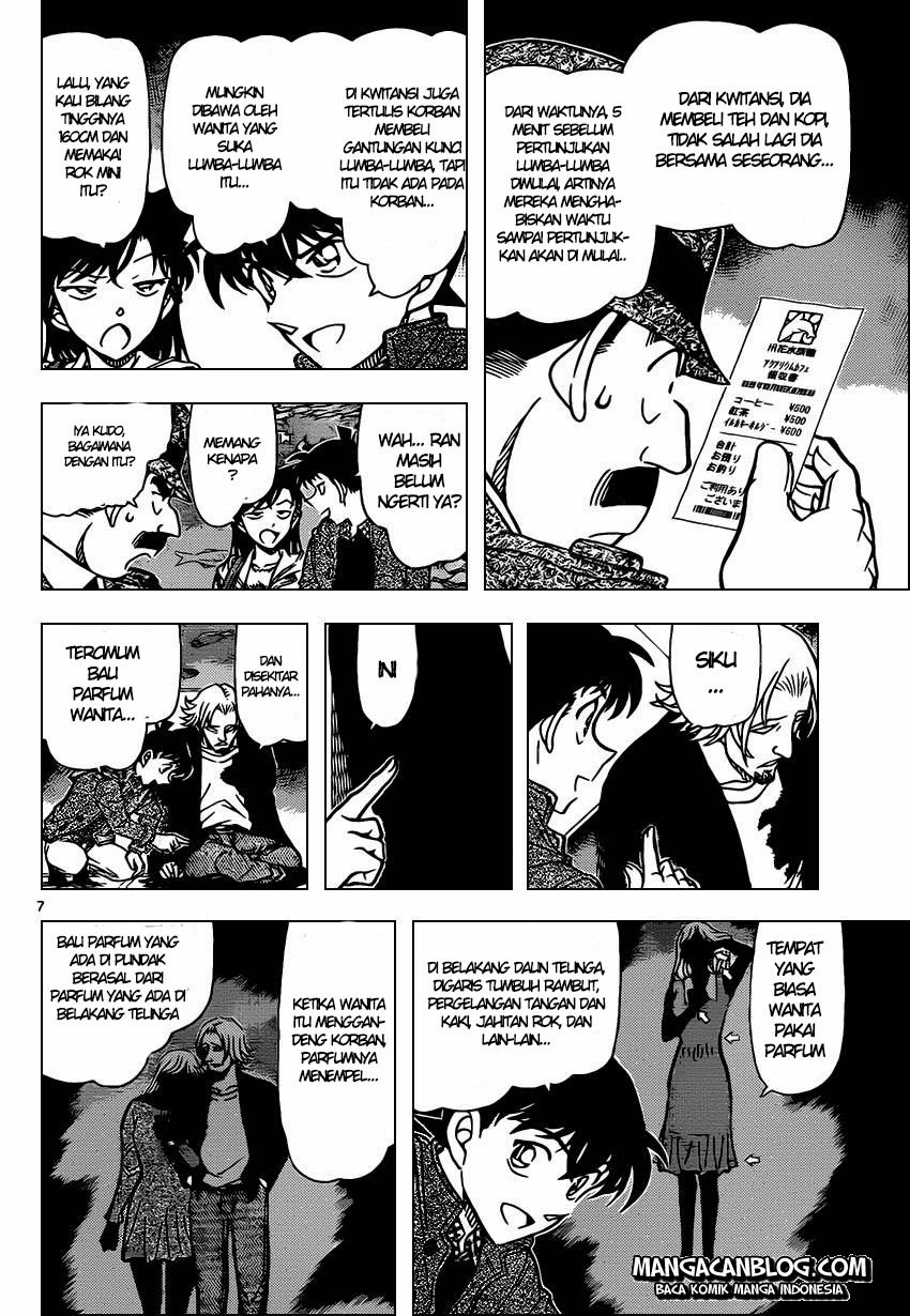 Detective Conan Chapter 883