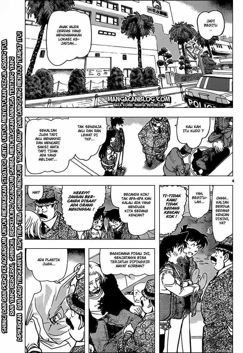 Detective Conan Chapter 883