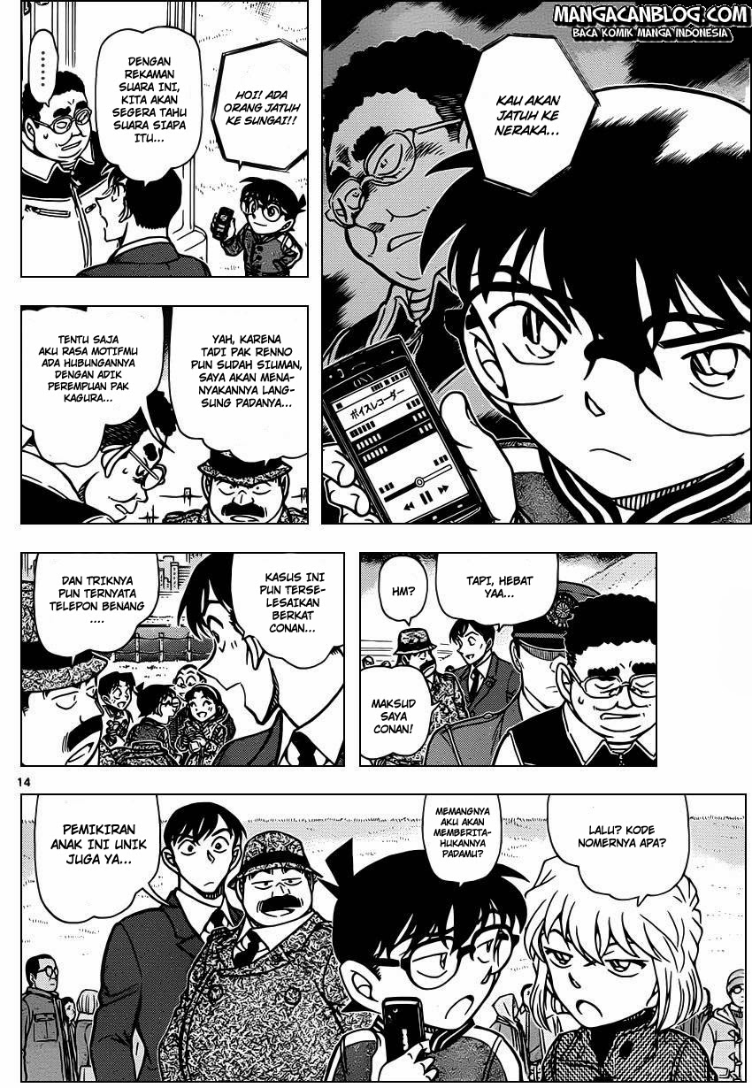 Detective Conan Chapter 887