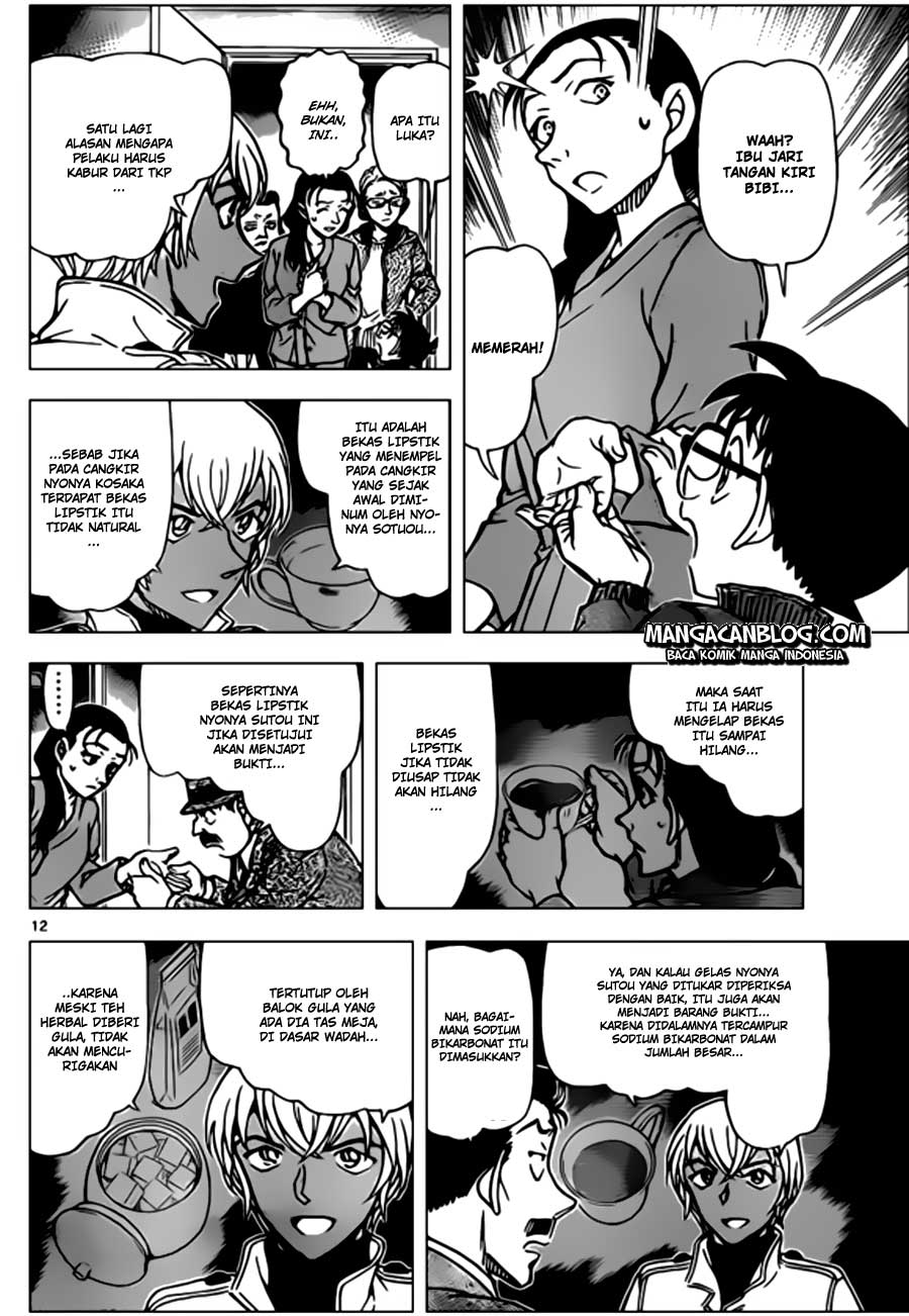 Detective Conan Chapter 890