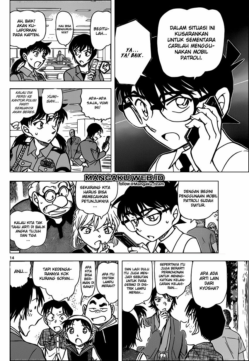Detective Conan Chapter 900