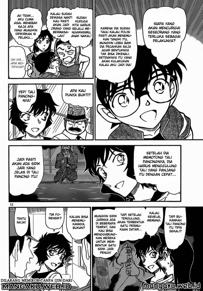 Detective Conan Chapter 905