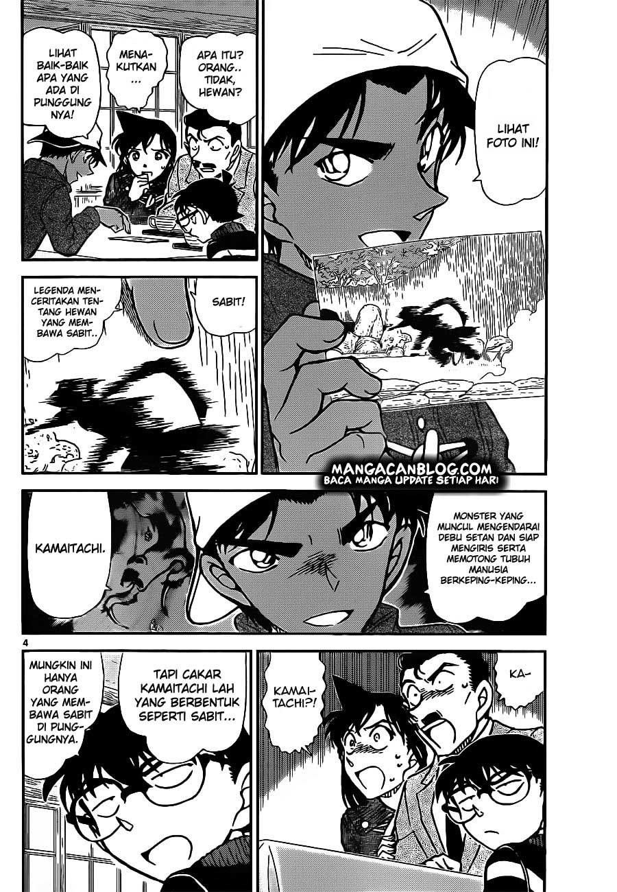 Detective Conan Chapter 909