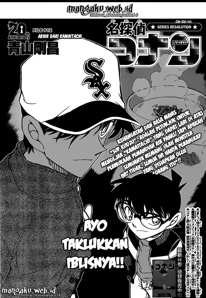 Detective Conan Chapter 912