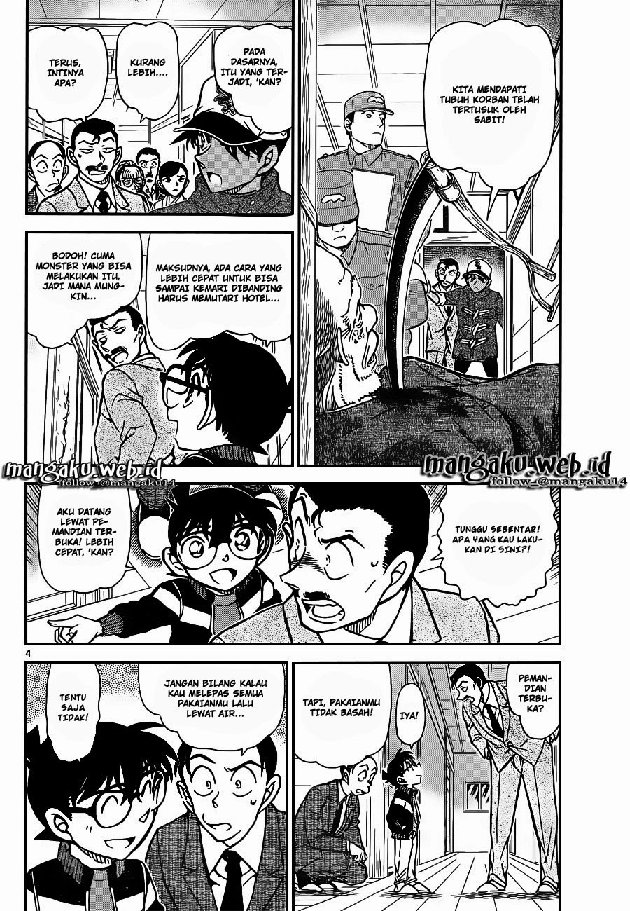 Detective Conan Chapter 912
