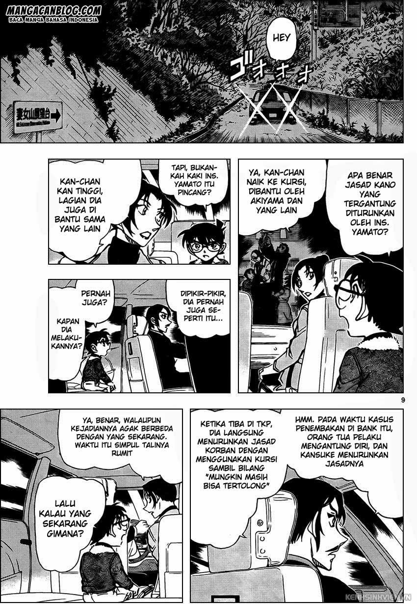 Detective Conan Chapter 916