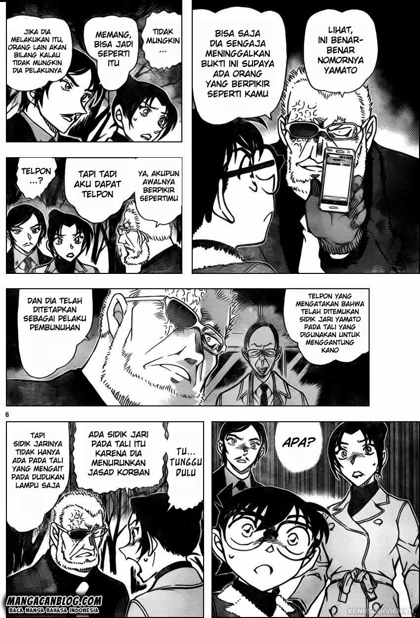Detective Conan Chapter 916