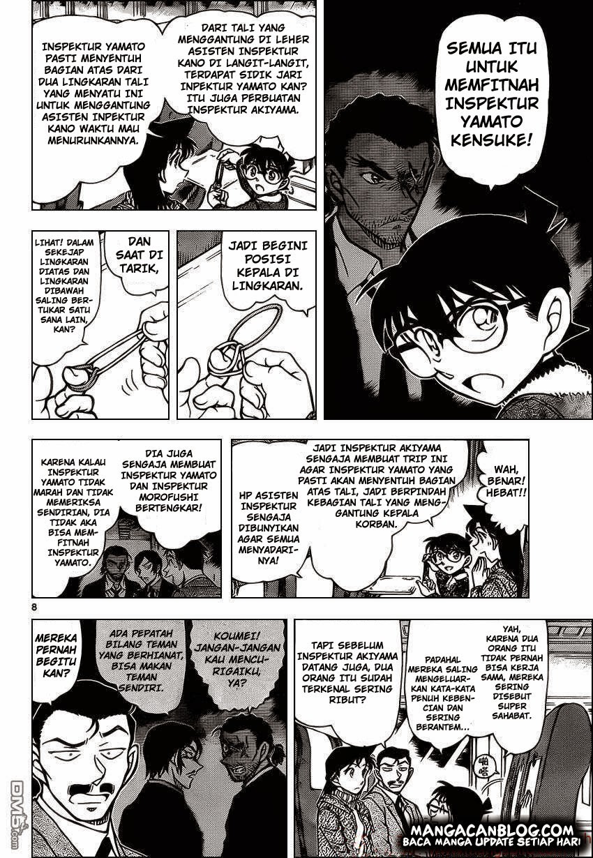 Detective Conan Chapter 917