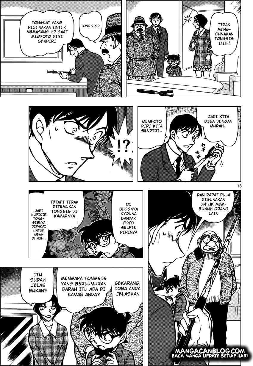 Detective Conan Chapter 920