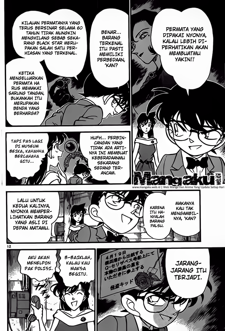 Detective Conan Chapter 923