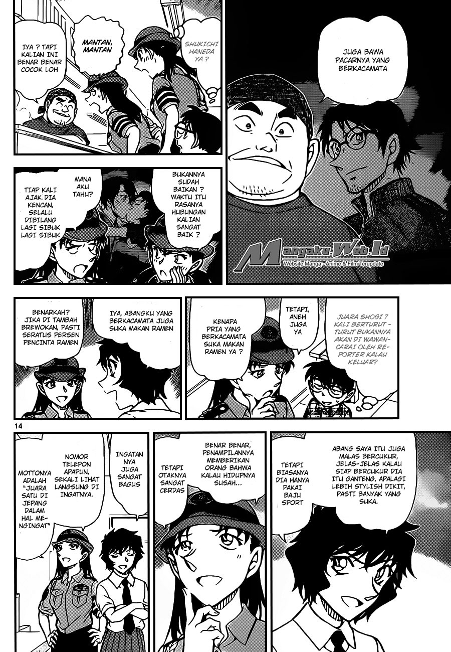 Detective Conan Chapter 928