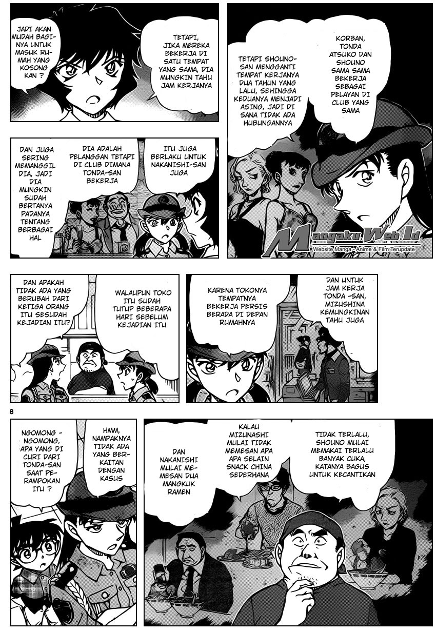 Detective Conan Chapter 929
